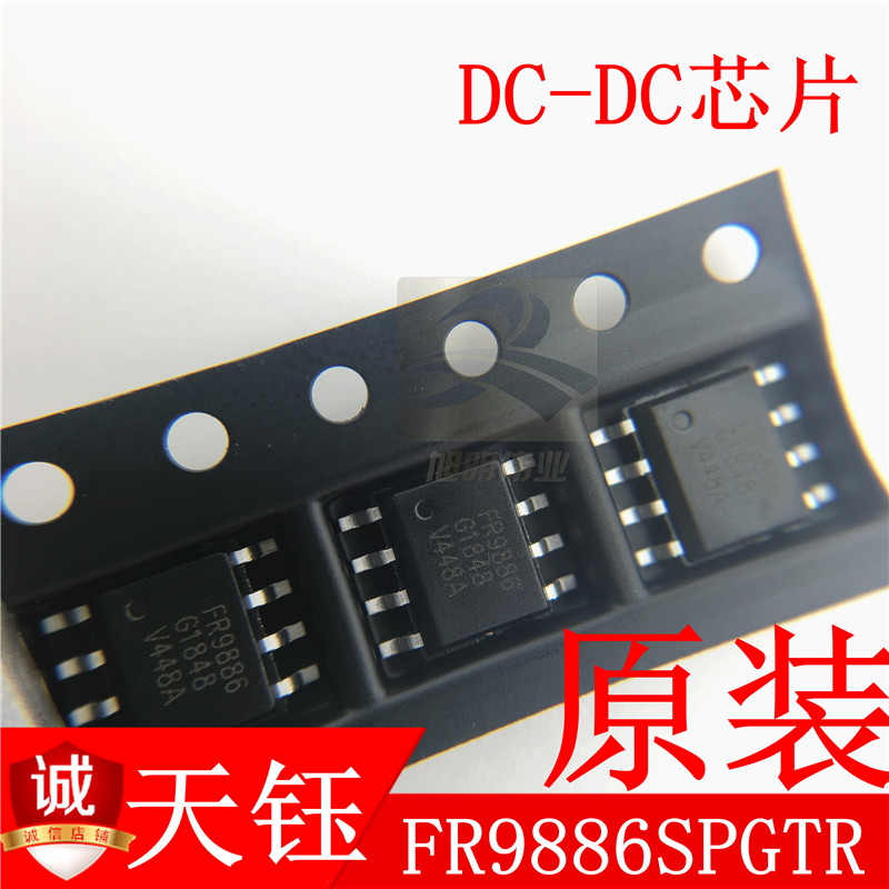 FR9886S天钰FITIPOWER原装配单