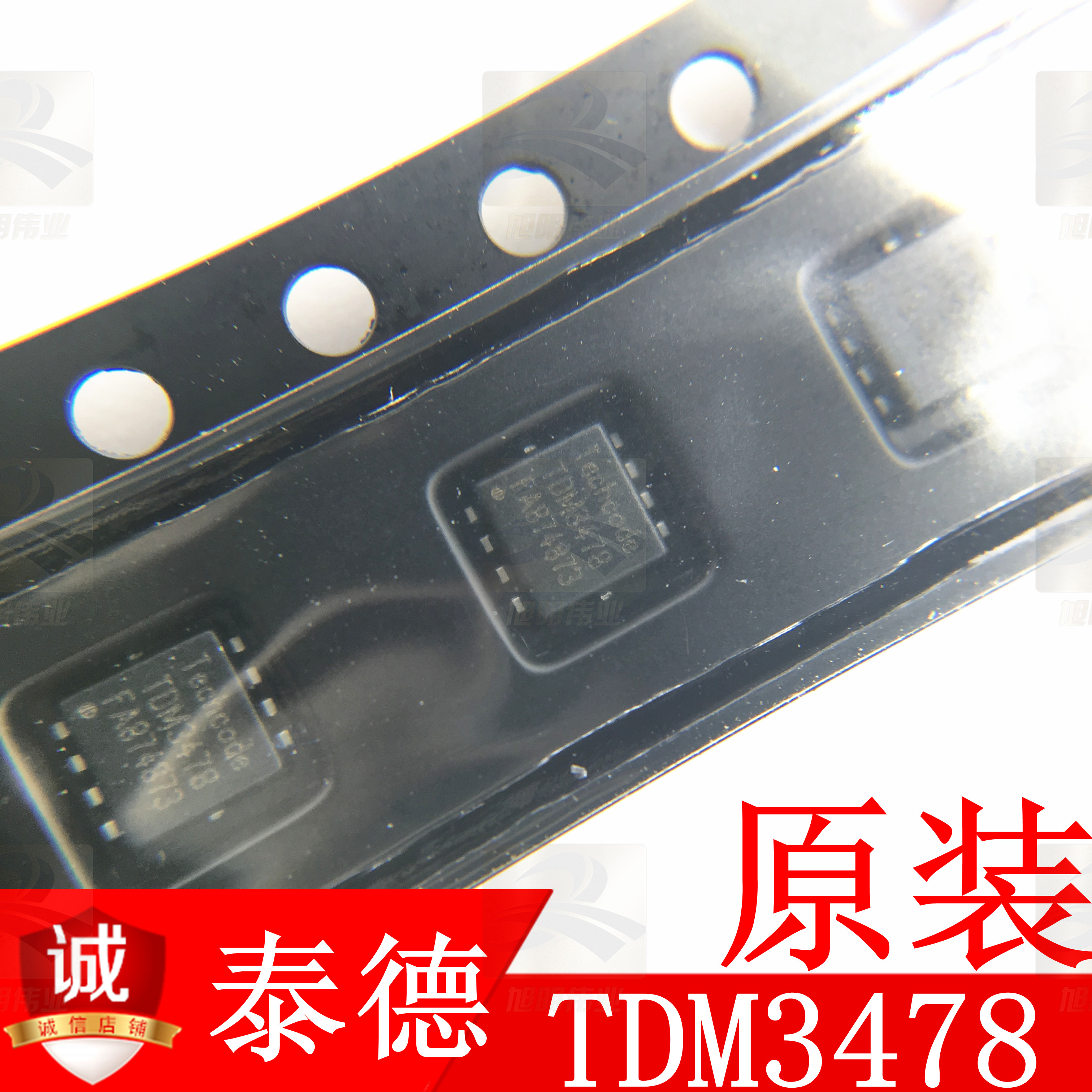 TDM3478MOS管泰德原装配单