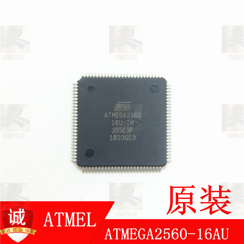 ATMEGA2560-16AU芯片ATMEL闪存