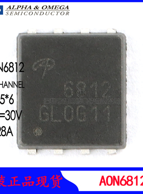 AON6812  N沟道mos场效应管AOS万代贴片30V28A原装现货MOS 6812