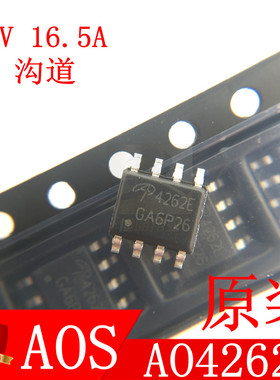 AO4262E 场效应管60V 16.5A N沟道MOS管 低内阻 只供原装 AOS万代