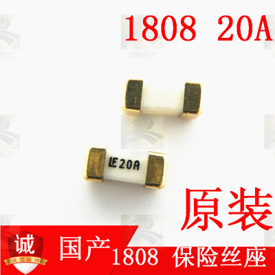 0451020.MRL保险丝座1808 65V20A 一次性快断原装力特Littelfuse
