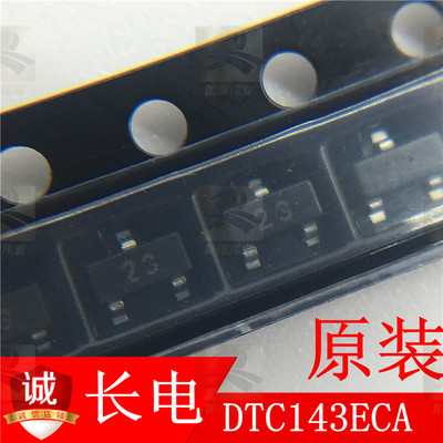 DTC143ECA 丝印23 SOT-23 50V/100mA NPN 贴片三极管 原装CJ长电