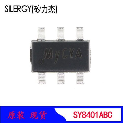 电源芯片降压型silergy(矽力杰)