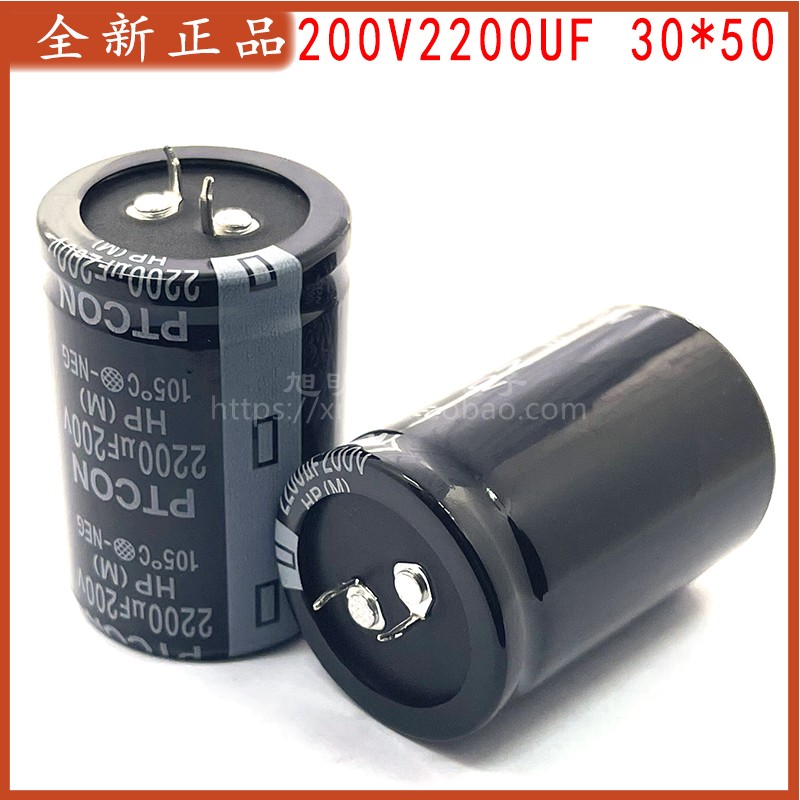 PTCON牛角大电容全新原装200V