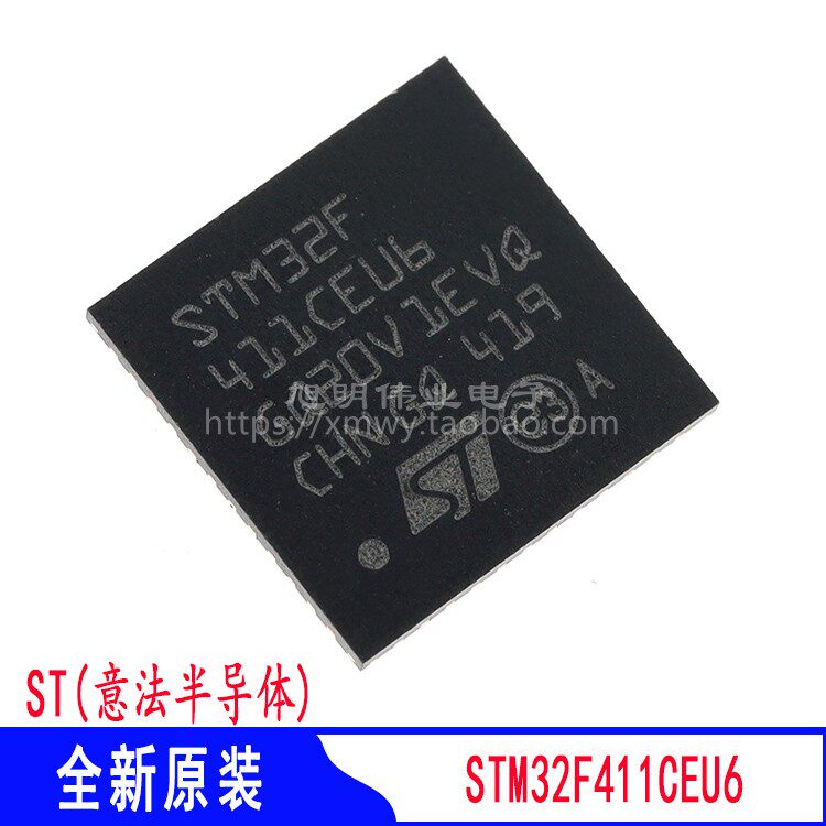SRMCU原装STM32F411CEU6