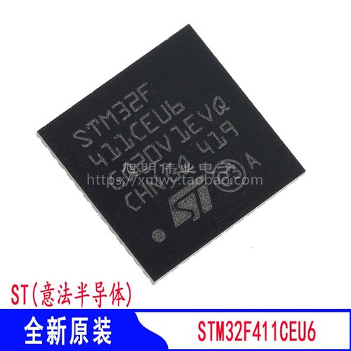 SRMCU原装STM32F411CEU6