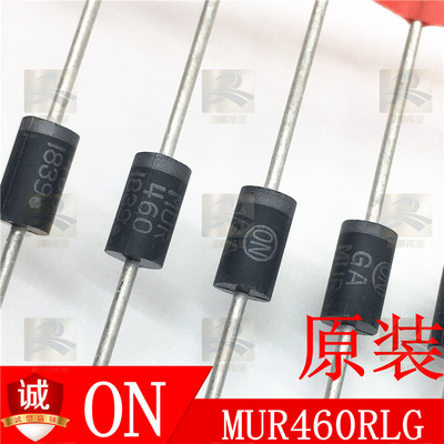 MUR460RLG直插DO-27 4A 600V 超快快恢复二极管只供原装ON安森美