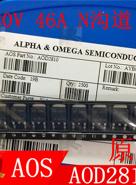 AOD2810场效应管AOS美国万代 80V 46A N沟道D2810 只供原装