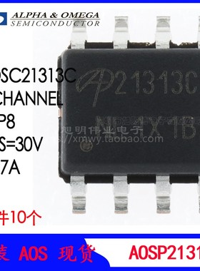 AOSP21313C 场效应MOS管 30V7A 原装AOS 21313C P沟道