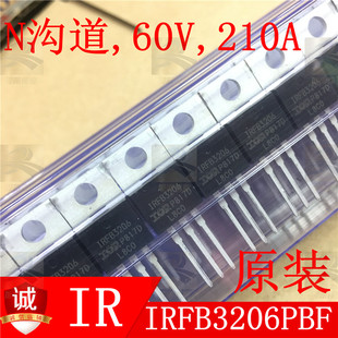 IRFB3206PBF 场效应管mos管 N沟道 60V 210A TO-220 只经营原装IR