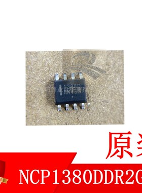 NCP1380DDR2G开关控制器AC-DC稳压器IC芯片1380D新货原厂ON