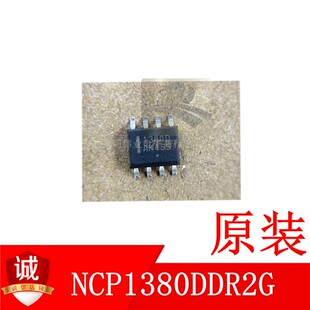 DC稳压器IC芯片1380D新货原厂ON NCP1380DDR2G开关控制器AC