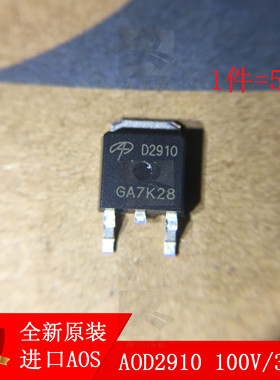 AOD2910 承诺原装货AOS万代场效应管mos管100V 31A N沟道只供原装