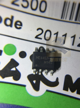 ME4457原装日本松木场效应管40V5.9A正品环保mos管P沟道