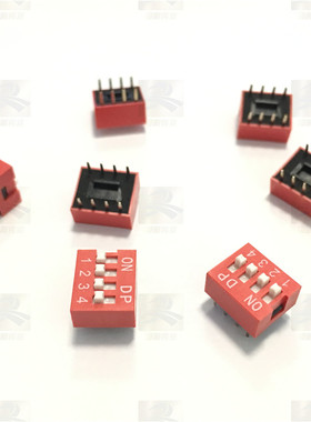 4位拨码开关 四位平拨开关 直插脚距2.54 DIP平拨红色 bom表配单