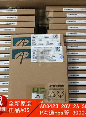 AO3423代理直销进口原装AOS万代场效应管30V2A mos管印字AS4V