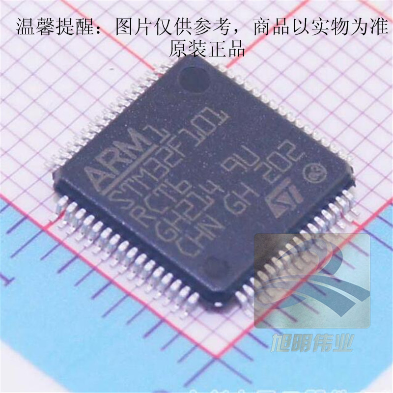 STM32F101RCT6供应原厂授权渠道原装正品ST单机片IC  一站式配单|msdalam kategori Aksesori Digital 3C, pasaran komponen elektronik, Litar Bersepadu IC/motor, Litar Bersepadu IC - dari Buy2taobao.com untuk memberikan perkhidmatan ejen Taobao profesional membeli