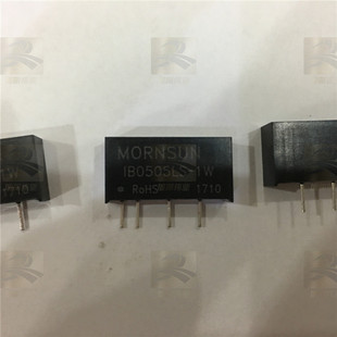 全新原装 5V转5V DC-DC 稳压隔离电源 IB0505S-1W 金升阳 1B0505S