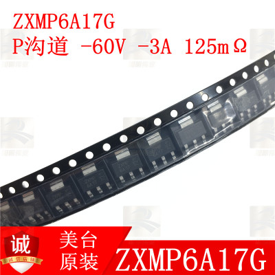 ZXMP6A17G P沟道 -60V -3A 125mΩ 场效应管MOS管 只经营原装货