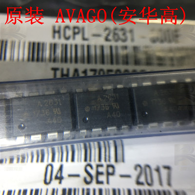 HCPL-2631-500E 原装AVAGO安华高光电耦合器A2361 只经营原装货
