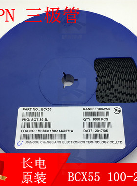 BCX55-16 100-250 BM 原装长电三极管CJ 60V 1A SOT89 一盘1000个