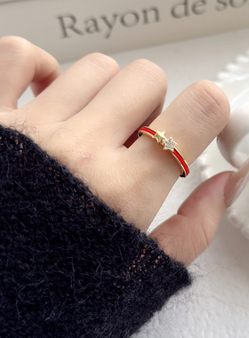 复古星星锆石红绳开口显白戒指