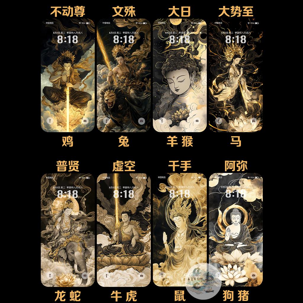 抖音直播素材生肖守护本命佛金4k高清壁纸十二12生肖锁屏屏保