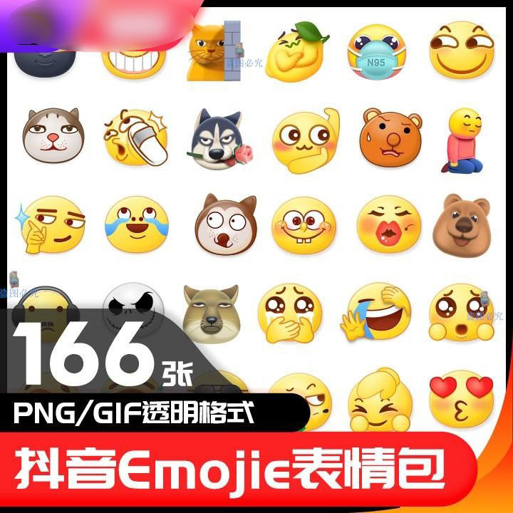 高清沙雕狗头黄脸可爱委屈宝宝同款emoji素材表情包