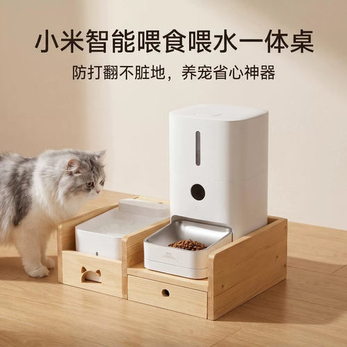 智能喂食器饮水机防打翻宠物餐桌