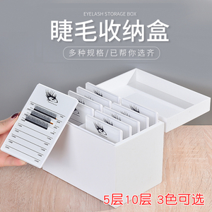 睫毛存花盒美睫店嫁接睫毛工具用品收纳盒亚克力假睫毛开花储存盒
