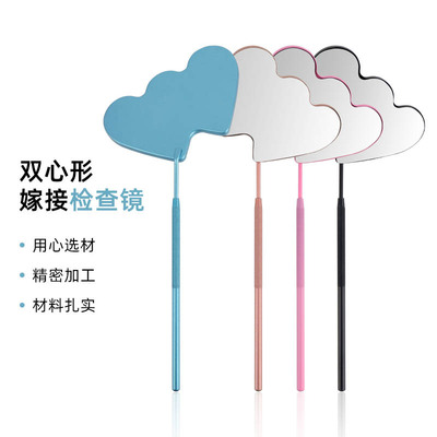 嫁接睫毛检查镜美睫专用辅助工具