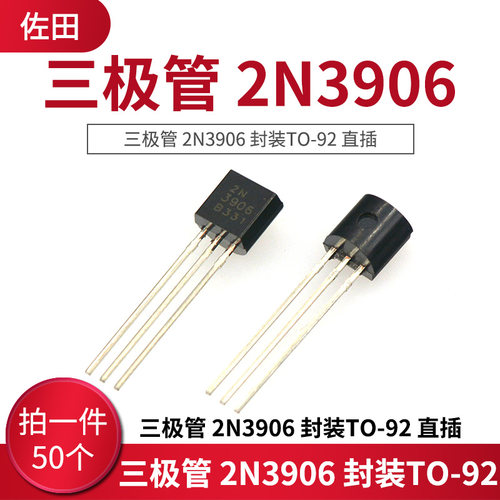 W-27_x50 热销产品，多买可联系客服包邮