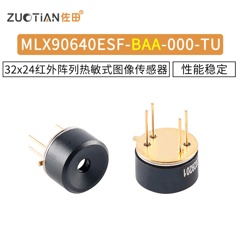mlx90640esf-baa-000-tu 热敏式图像传感器32x24红外阵列