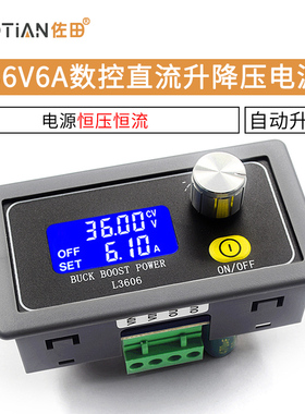 极速L3a606数控直流稳压电源恒压恒流维修 36V6A 216W自动升降压