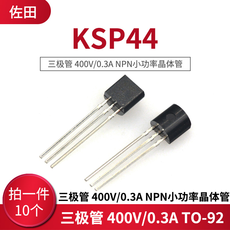 热销产品,多买可联系客服包邮