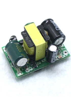 精密5V700mA(3.5W)隔离开关电源模块/AC-DC降压模块 220V转5V