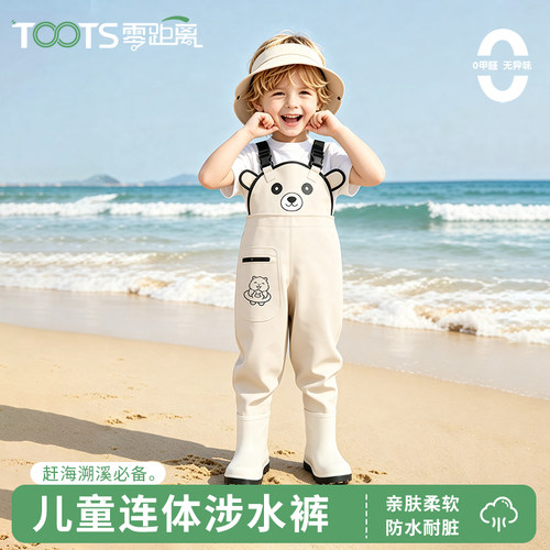 【零距离】卡通儿童玩水连体衣