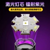 Супер яркий сверхдлинный фонарь, скорпион, высокая мощность