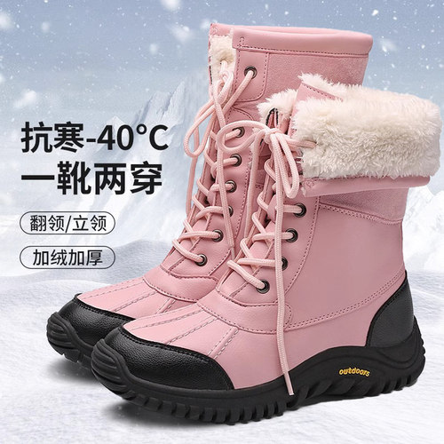 哈尔滨雪乡零下40度保暖雪地靴
