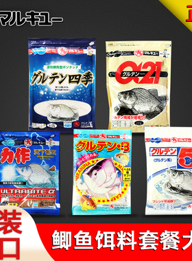 丸九日本进口原装鲫鱼饵料a21丸3丸5尺上力作黄鲫粉鲫四季大新鲫