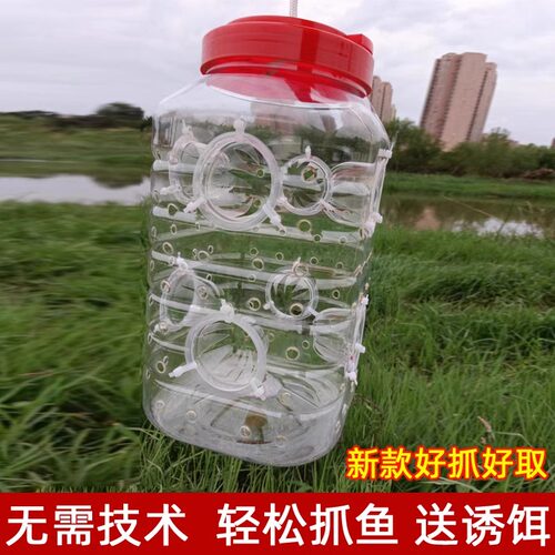 抓鱼神器笼子网兜阵鱼桶