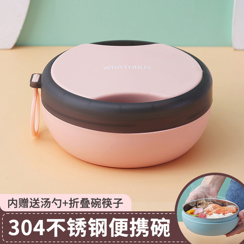 户外便携不锈钢碗使用方便