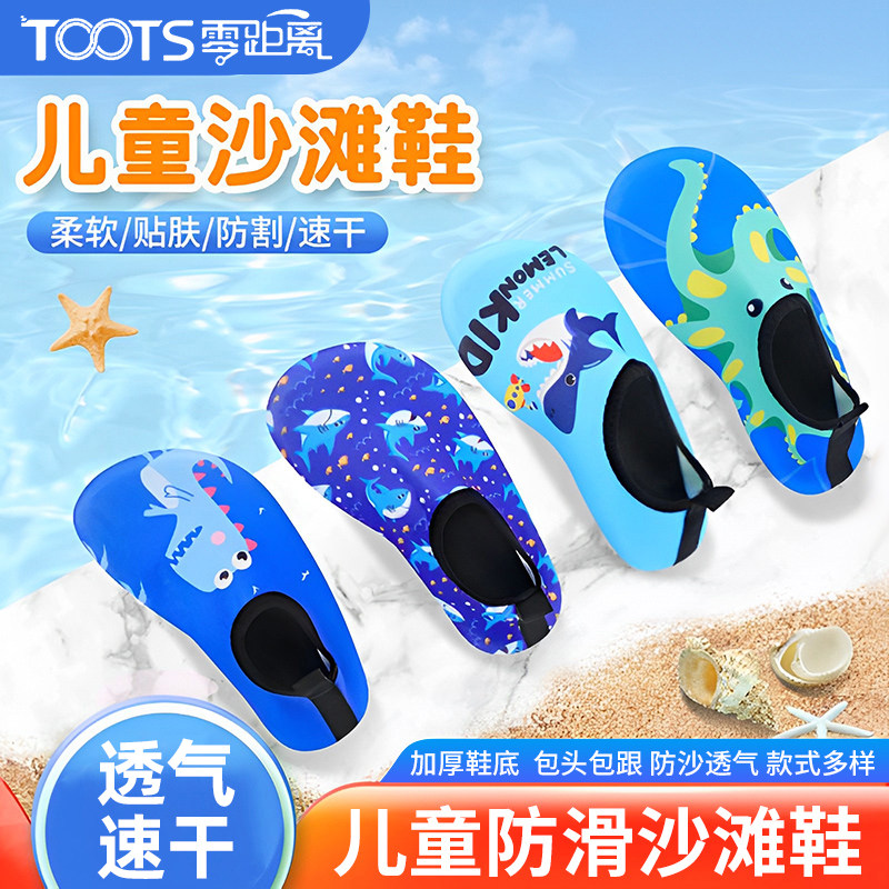 儿童沙滩鞋户外专用玩水鞋成人溯溪鞋防滑防割脚夏季海边必备神器