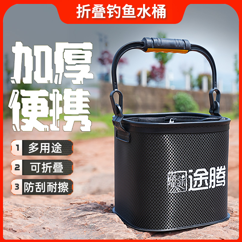 打水桶钓鱼折叠活鱼桶便携式新款