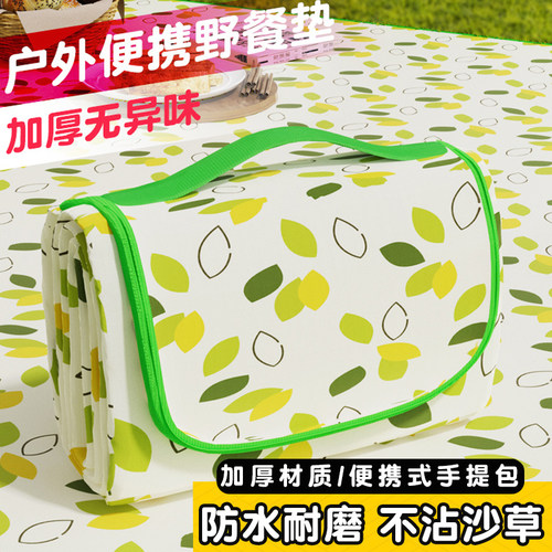 加厚野餐垫野营地垫防水