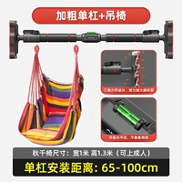 +Черные модели+подушка Qiuqian Belt (подходит для расстояния установки 65-100 см)