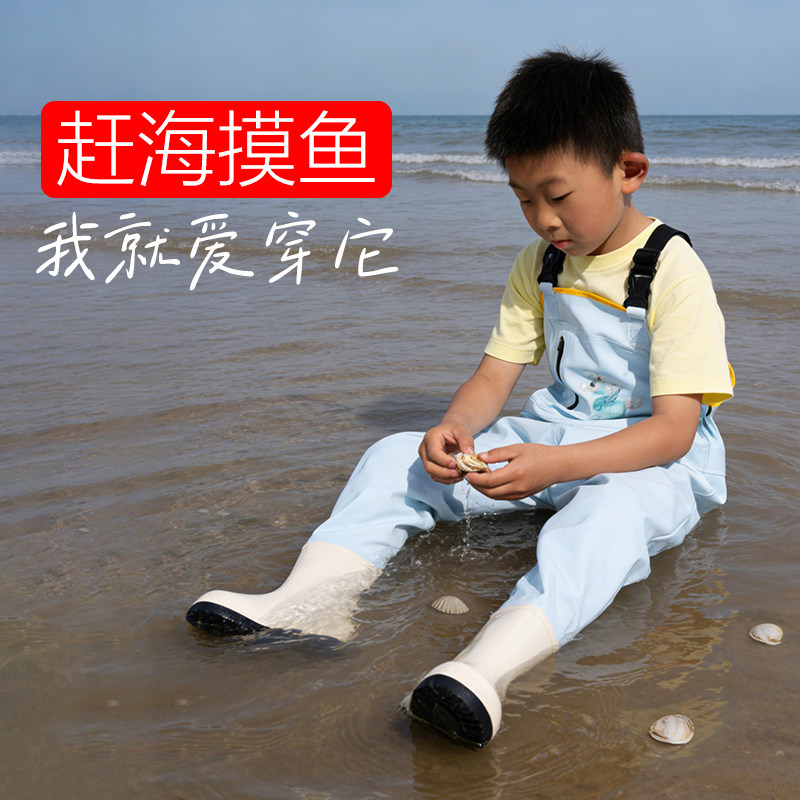 儿童赶海连体裤防水玩水连体衣赶海抓鱼装备涉水服雨靴一体下水裤