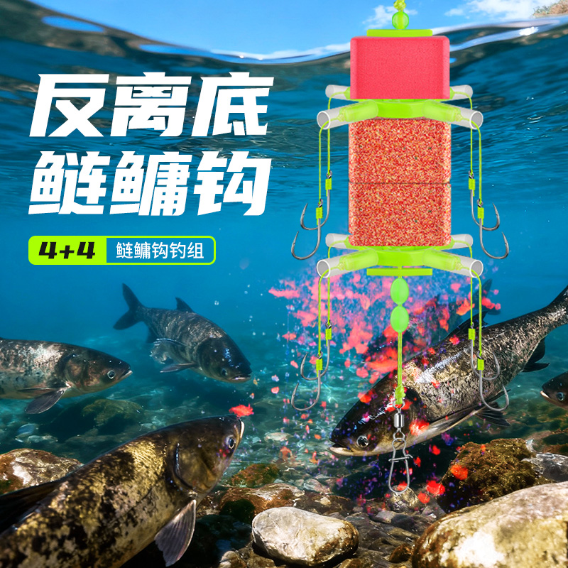 反离底钓鲢鳙线组海竿杆浮漂翻板钩钓组套装浮底钓全套配件爆炸钩