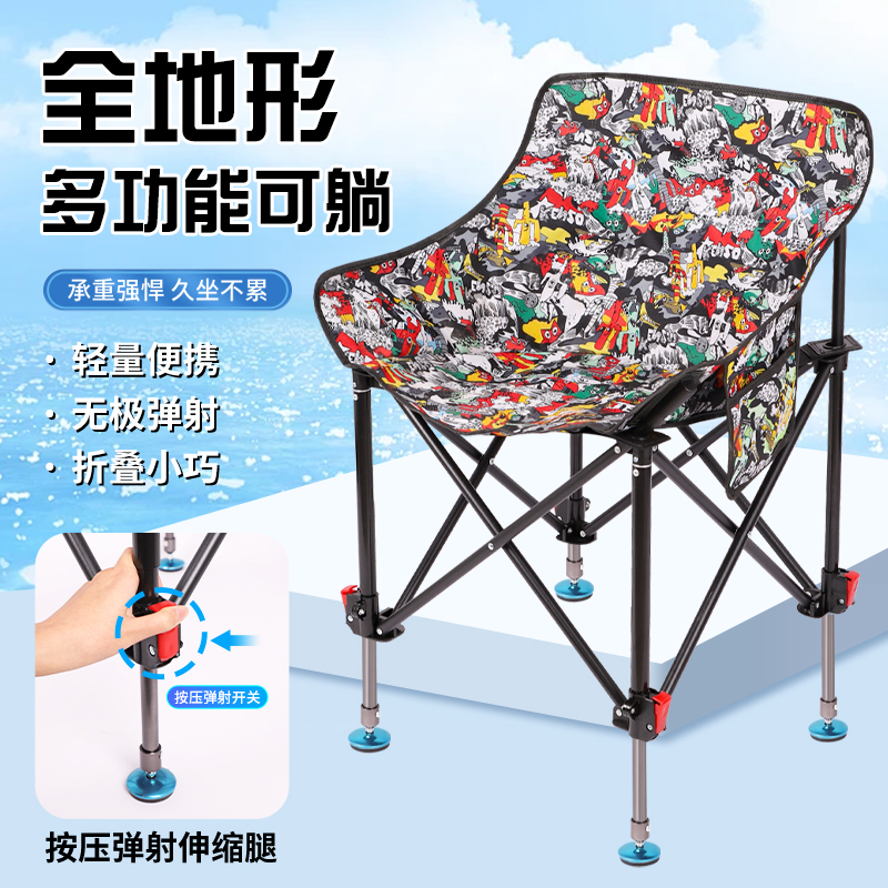 钓椅折叠月亮椅升降腿钓鱼新款弹射脚轻量化全地形野钓多功能椅子